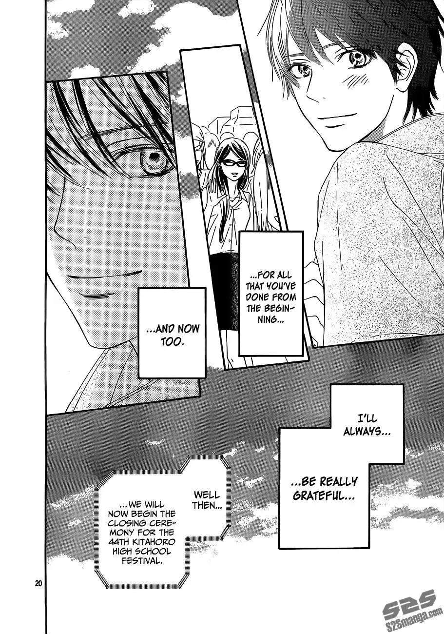 Kimi Ni Todoke Chapter 99 22